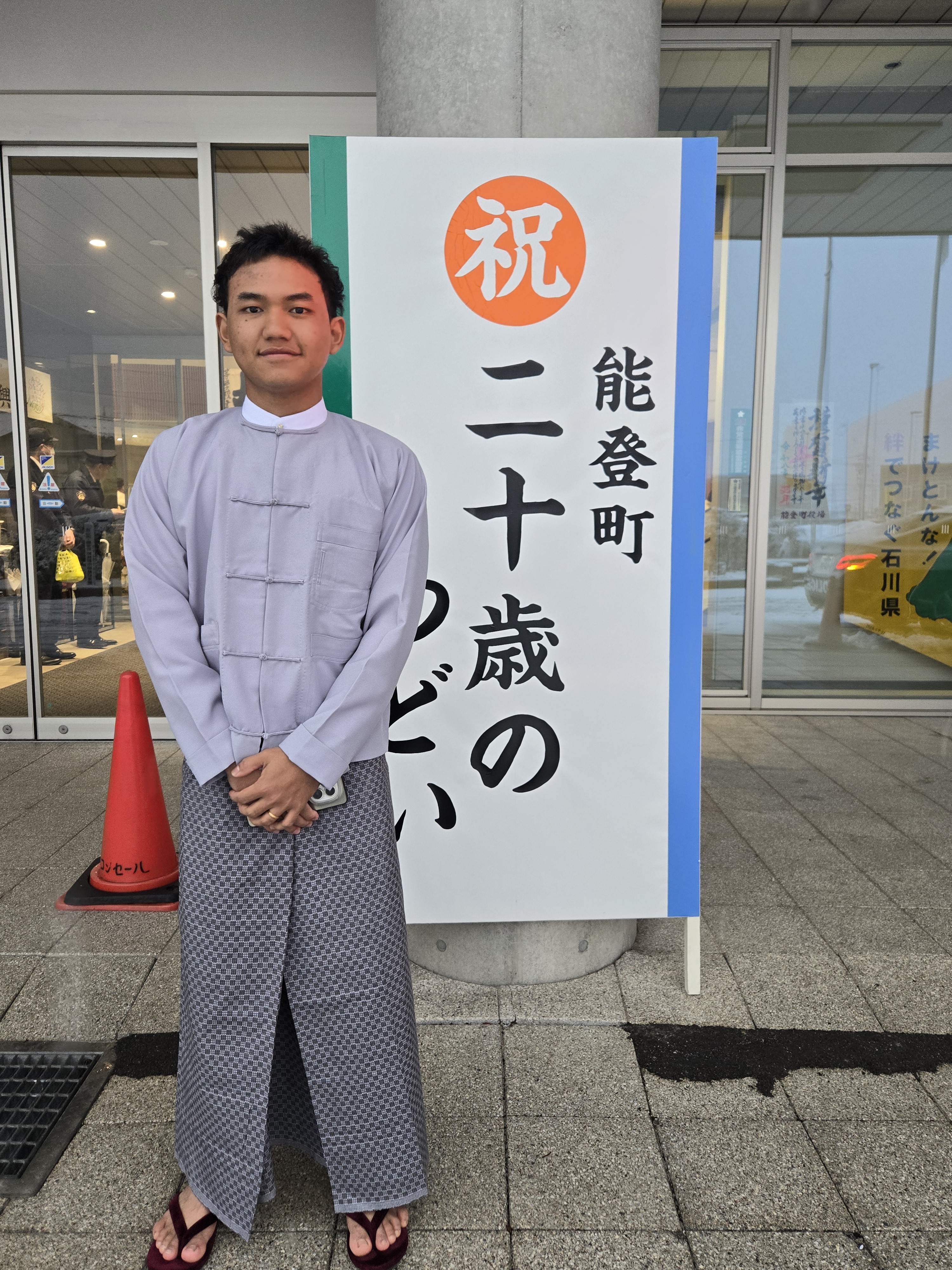 ナウンさん成人式