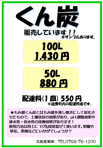 スクリーンショット 2026-08-20 101924